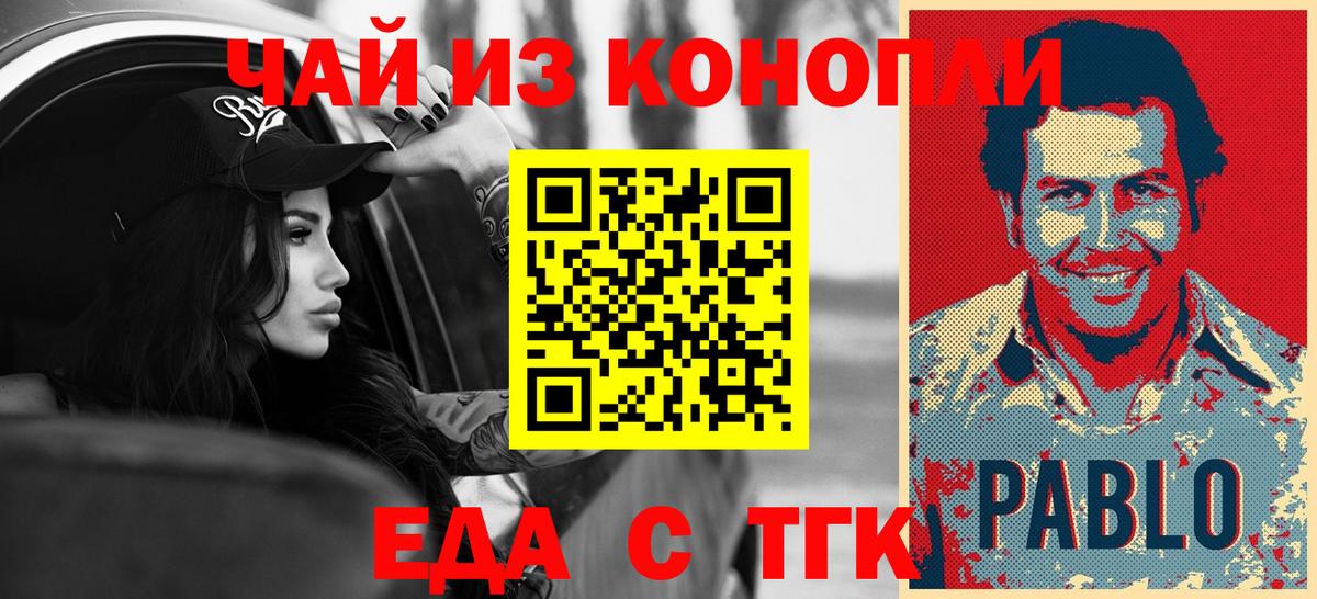 Мыски  Canna-Cookies марихуана  Вход с VPN 