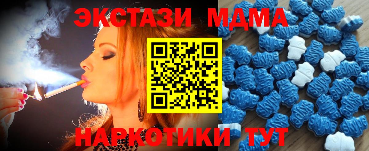ЭКСТАЗИ TESLA Мыски