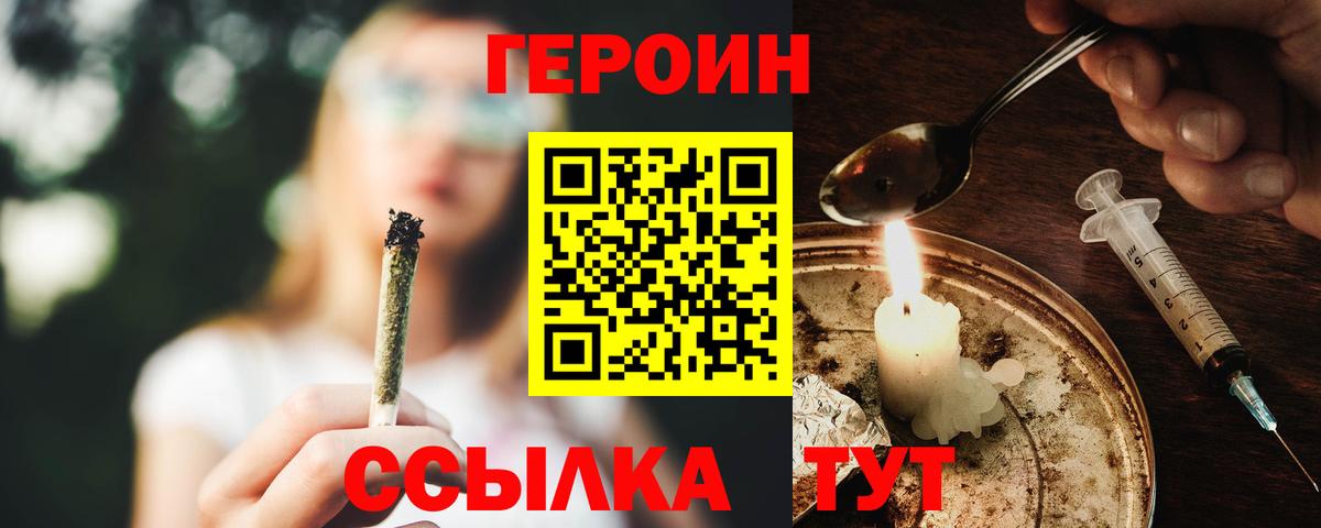 Мыски  Героин  Вход с VPN  ГЕРОИН Афган 