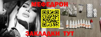 стаф Кимры