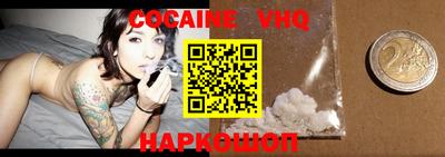 шишки Кингисепп