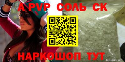 стаф Кимры