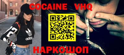 экстази Кинель
