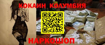 шишки Кингисепп