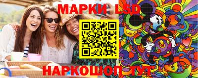 шишки Кингисепп