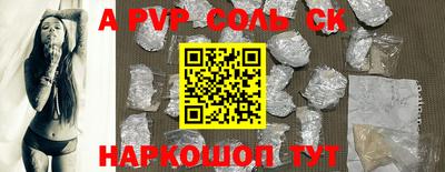 экстази Кинель