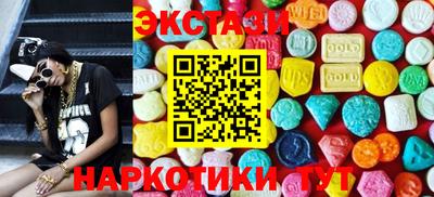 шишки Кингисепп
