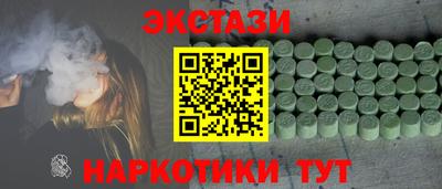 шишки Кингисепп