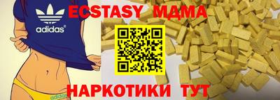 экстази Кинель