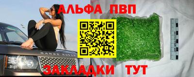 стаф Кимры