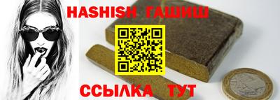 шишки Кингисепп