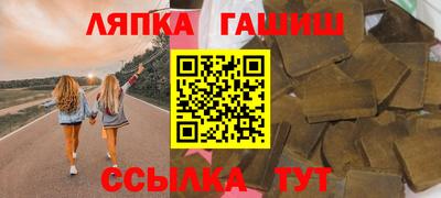 шишки Кингисепп