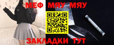 стаф Кимры