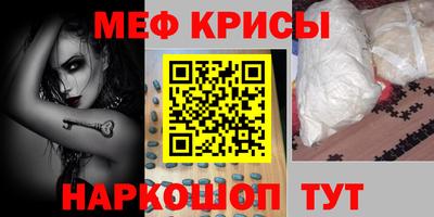 экстази Кинель