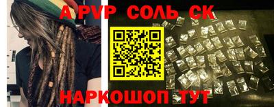 экстази Кинель