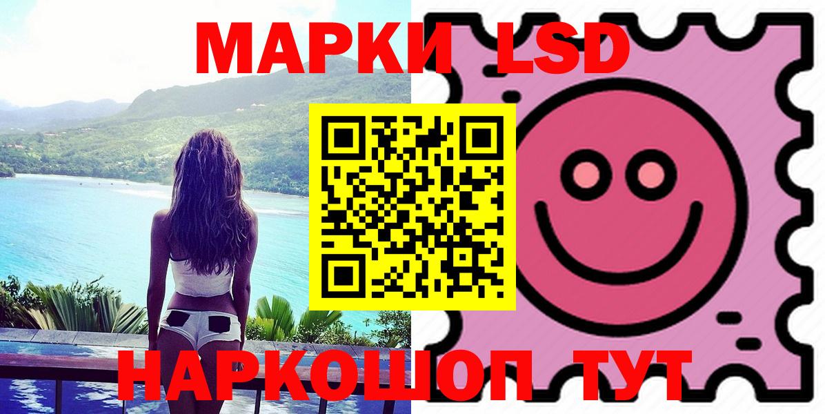 LSD-25 экстази  Вход с VPN  Мыски  ЛСД экстази ecstasy 