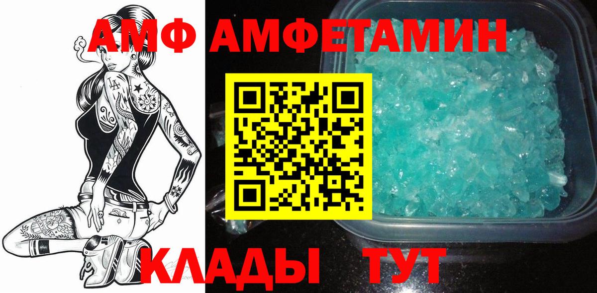 Первитин мет  Первитин мет  Вход с VPN  Мыски 