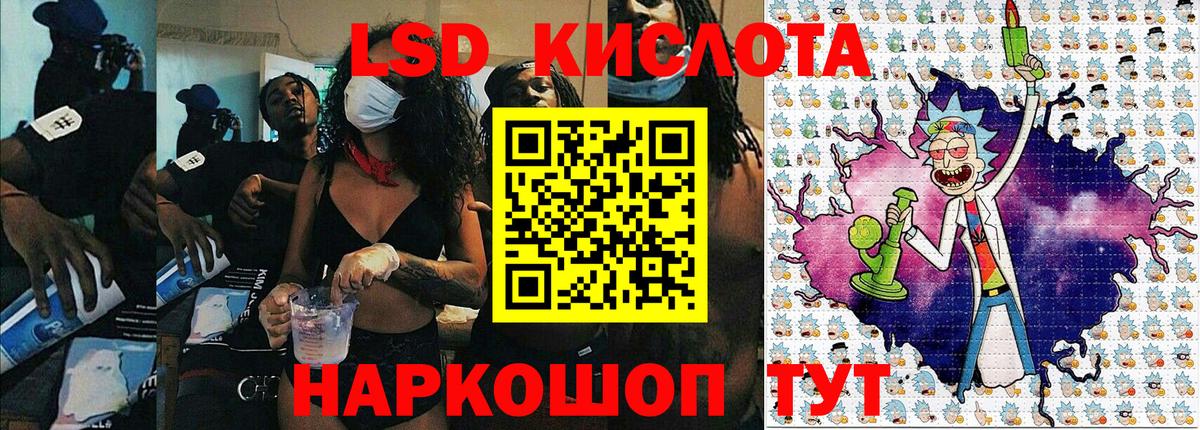 Марки N-bome 1,8мг Мыски