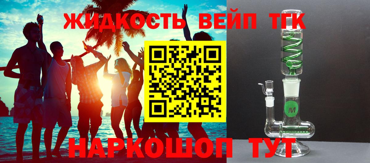 Дистиллят ТГК Wax Мыски