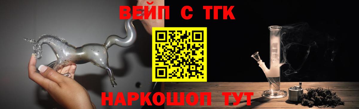 Дистиллят ТГК концентрат  Вход с VPN  Мыски 