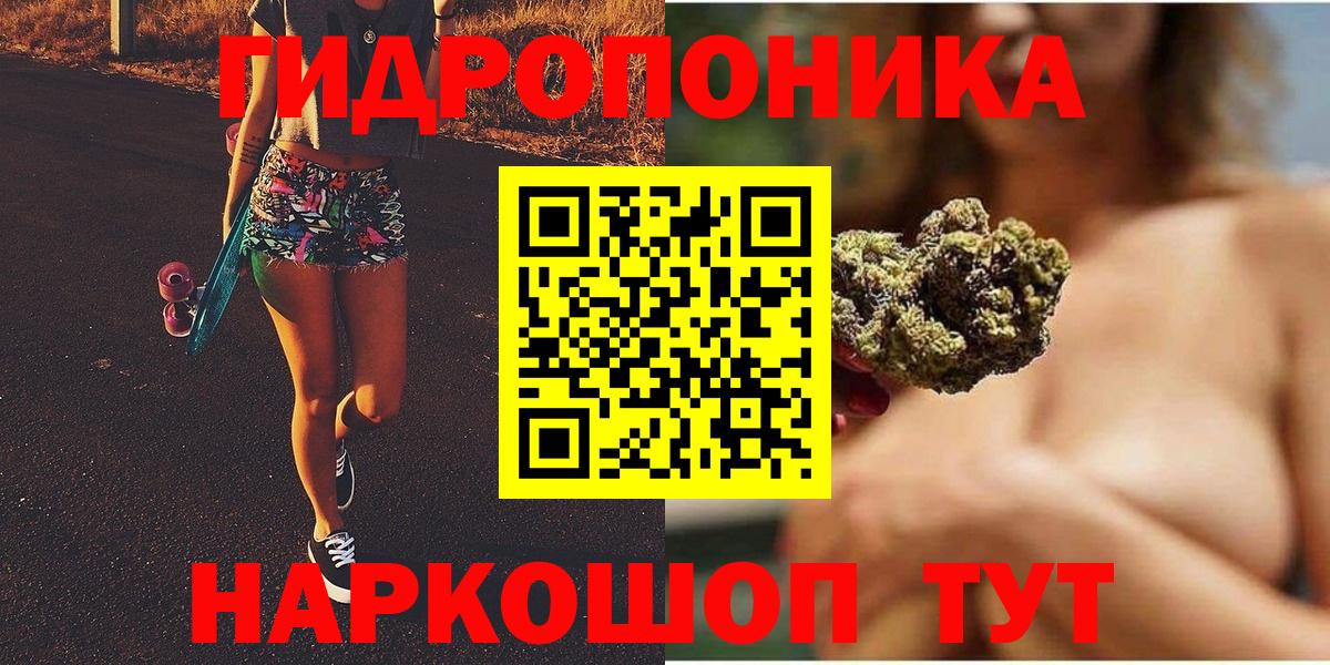 Шишки марихуана гибрид  Вход с VPN  Марихуана ГИДРОПОН  Канабис OG Kush  Канабис VHQ  Мыски 